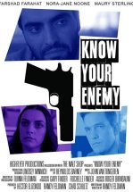 Знай врага в лицо