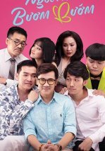 Дом бабочек