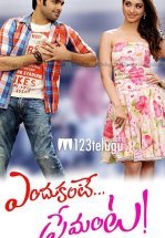 Всему причина — любовь!