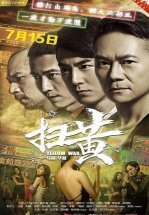 Война с порнографией