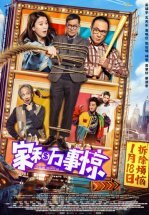 Дом с видом