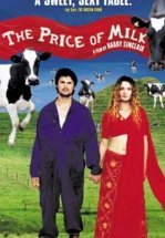 Цена молока