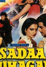 Будь счастлива