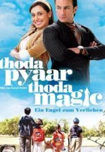 Немного любви, немного магии