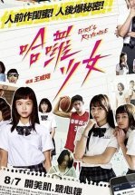 Месть одноклассницы