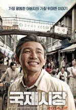 Ода моему отцу