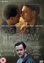 Против закона