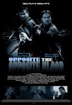 Противоположность крови