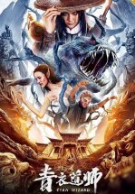 Маг династии Цин