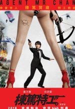 Спецагент мистер Чан