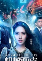 Почти человек