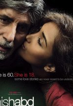 Не просто поверить в любовь