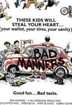 Болезнь роста