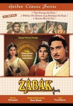 Забак