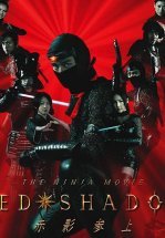 Красная тень