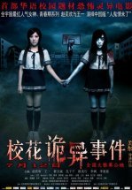 Сверхъестественные события в кампусе