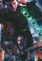 Звуковая волна