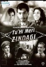 Ты — моя жизнь