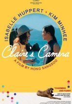 Камера Клэр