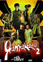 Ямакаси 2