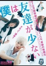 У меня друзей не много