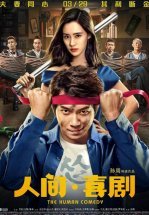 Человеческая комедия