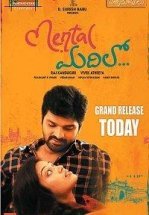 Запасной вариант