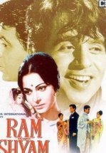 Рам и Шиам