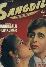 Бессердечный