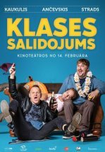 Слёт выпускников