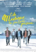 Музыка, которую никто не слышит