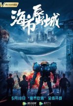 Город-мираж: игроки