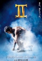 Термы Рима 2