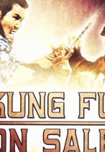 Кунг-фу на продажу