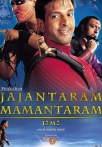 Новые приключения Гулливера