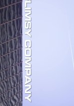 Сомнительная компания