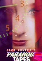 Параноидальные плёнки 5: Перемотка