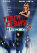 Коготь тигра 3