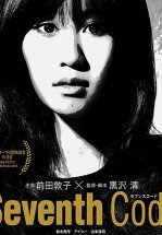 Седьмой код