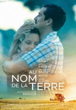 Во имя земли