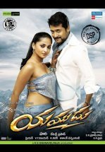 Вместе навсегда