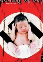 Весна жизни