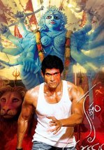 Великий учитель