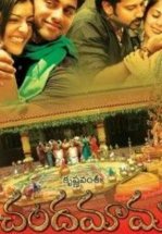 Полнолуние