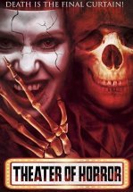Театр Ужаса