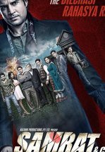 Самрат и компания