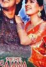 Моя любовь всегда со мной