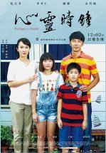 Посылки от папы