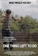 Остается только одно