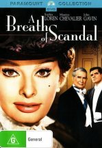 Дыхание скандала